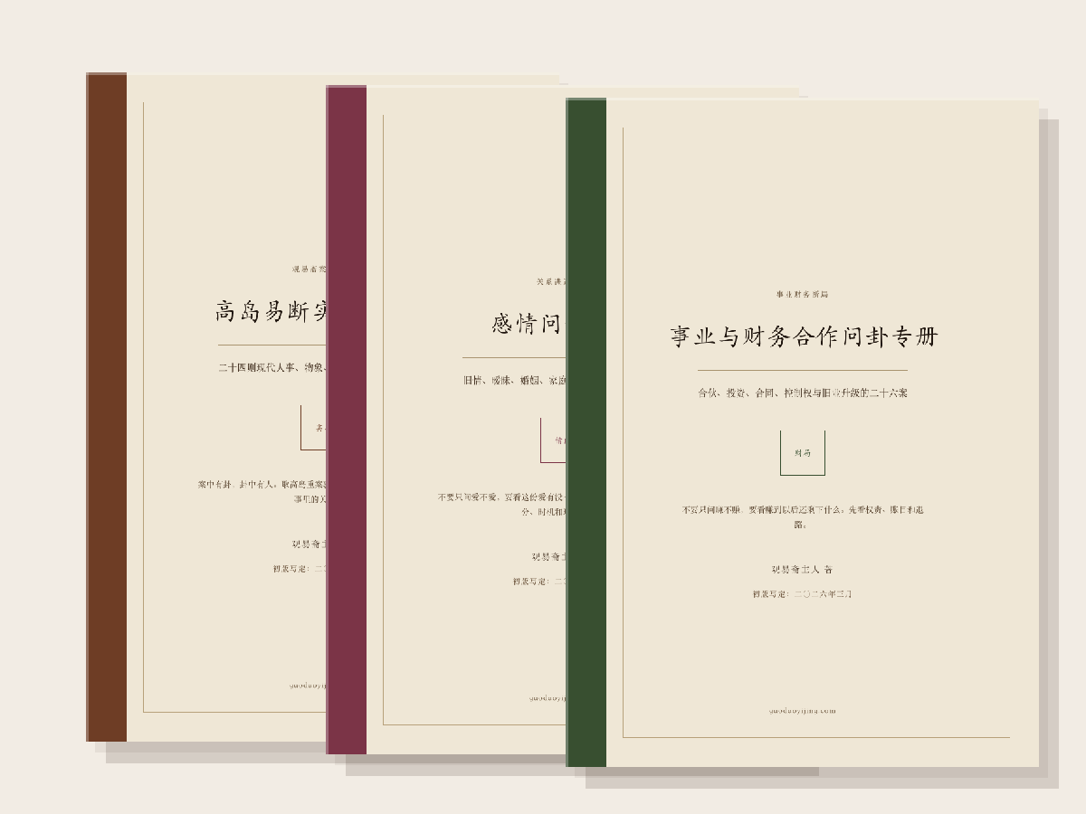 实占案例包